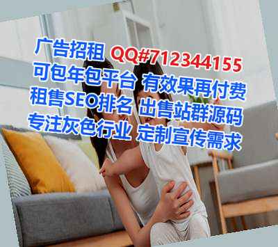 雷州IVF农业公司